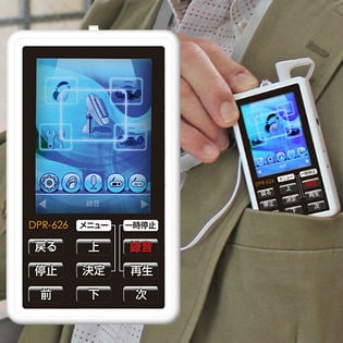 デジタルオーディオレコーダー/プレーヤー「デジらくプラス」DPR-626