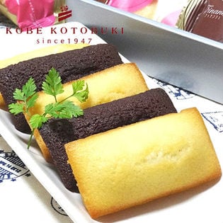 神戸コトブキ フィナンシェ12個セット(プレーン×8個、チョコ4個)