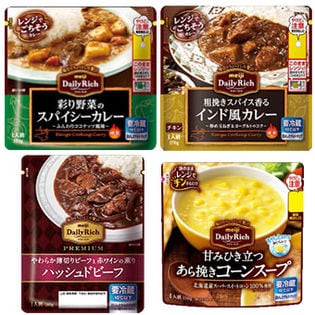 デイリーリッチ4種セット(彩り野菜のスパイシーカレー/粗挽きスパイス香るインド風カレー/プレミアムハッシュドビーフ/甘みひき立つあら挽きコーンスープ)