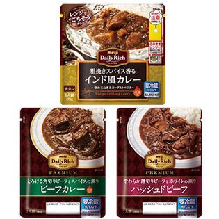 デイリーリッチ3種セット(粗挽きスパイス香るインド風カレー/プレミアムビーフカレー/プレミアムハッシュドビーフ)