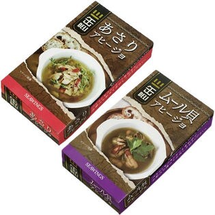 缶DELI あさり・ムール貝アヒージョ 缶詰めセット 計24缶