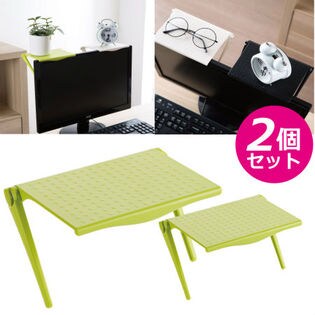 【グリーン】ディスプレイボード 2個セット