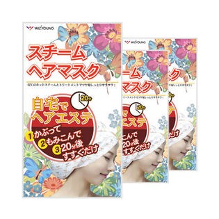 スチームヘアマスク