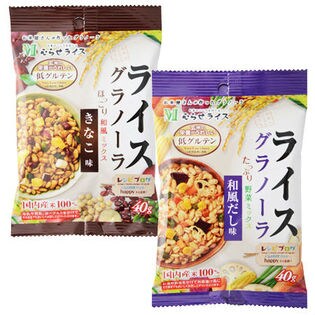ライスグラノーラpocket2種20個セット(きなこ味・和風だし味)