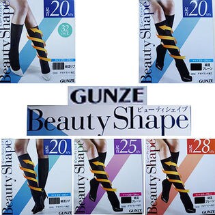 4足セット】グンゼ(GUNZE)/BeautyShape(ビューティシェイプ)着圧