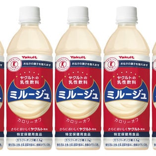 ヤクルトの乳清飲料ミルージュ 500ml