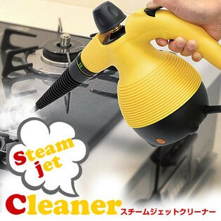 スチームジェットクリーナー(57344)