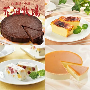 特選スイーツ4点セット（濃厚生ガトーショコラ170g、無添加チーズケーキ生キャラメル170g、カタラーナ260g、カッサータフルーツ240g)