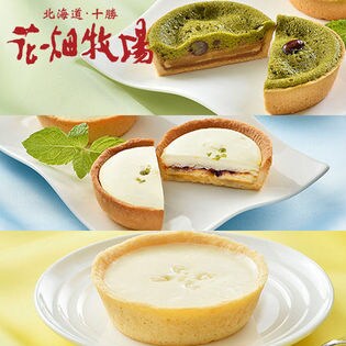 タルト3種30個セット(能登大納言と焼き抹茶のチーズタルト 10個、レアチーズタルト〜ブルーベリーソース入り〜10個、レアチーズタルト〜レモンピール〜10個)