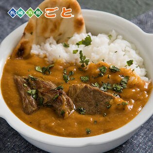 長崎五島ごとの特製カレー プレミアムビーフ 30袋セット