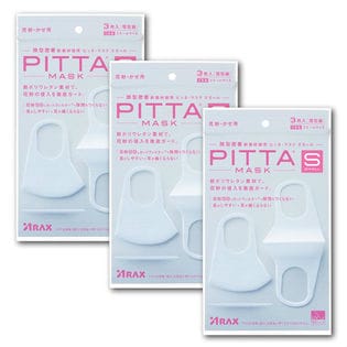 【3個セット】アラクス ピッタ・マスクS（スモールサイズ）3枚入り