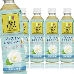 【24本】TEAs' TEA NEW AUTHENTIC ジャスミンミルクティー 450ml