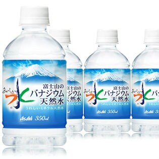 【12本】アサヒ おいしい水 富士山のバナジウム天然水 PET350ml