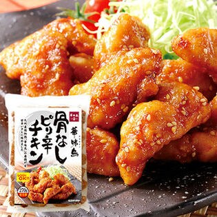 九州産銘柄鳥 華味鳥 骨なしピリ辛チキン1 08kg 270g 4 セットを税込 送料込でお試し サンプル百貨店 九州からの贈り物