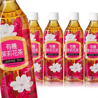 アップル、ジャスミン500mlセット