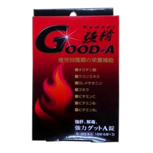 【第3類医薬品】強精グットA錠