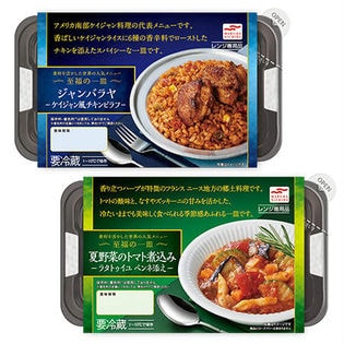 至福の一皿 ジャンバラヤ ケイジャン風チキンピラフ / 夏野菜のトマト煮込み ラタトゥイユペンネ添え