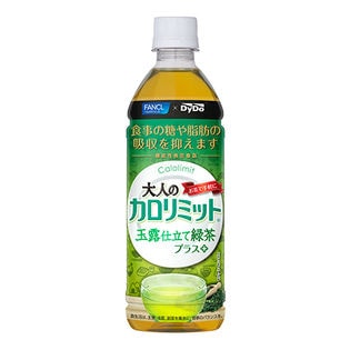 【ミステリーちょっプル】大人のカロリミット 玉露仕立て緑茶プラス 500ml