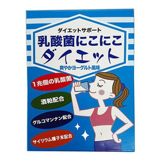 乳酸菌にこにこダイエット