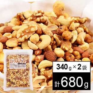 7種類の絶品ミックスナッツ340g×2袋
