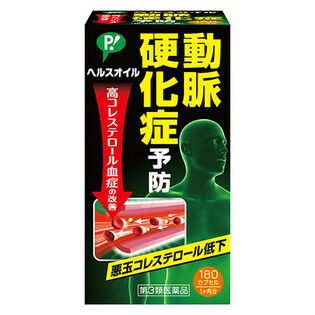 【第3類医薬品】ヘルスオイル