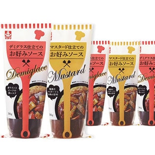 デミグラス仕立てのお好みソース/マスタード仕立てのお好みソース 2種計20本