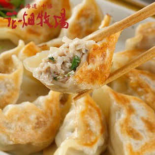 ホエー豚の手包み十勝餃子　40個