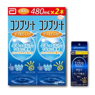 AMOジャパン コンプリートダブルモイスト480ml2本パック+コンプリートクリアコンフォート60ml1本