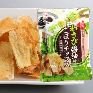 ＜安曇野＞わさび醤油味ごぼうチップス 32g×10袋（a13995）