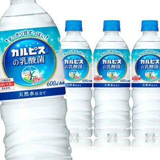 24本 アサヒ おいしい水プラス カルピス の乳酸菌pet600mlを税込 送料込でお試し サンプル百貨店 アサヒ飲料株式会社