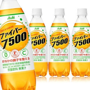 【24本】[トクホ]ファイバー7500 PET500ml