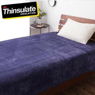 【ネイビー】シンサレート あったか 毛布 シングル