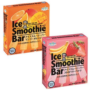 アイススムージーバー マンゴーオレンジ ストロベリーバナナを税込 送料込でお試し サンプル百貨店 オハヨー乳業株式会社