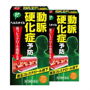 【第3類医薬品】ヘルスオイル