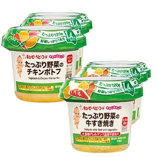 すまいるカップ 2種セット