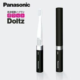 Panasonic(パナソニック)/音波振動ハブラシ ポケットドルツ(黒)/EW-DS41-K