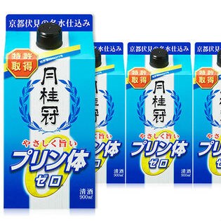 月桂冠 プリン体ゼロパック900ml