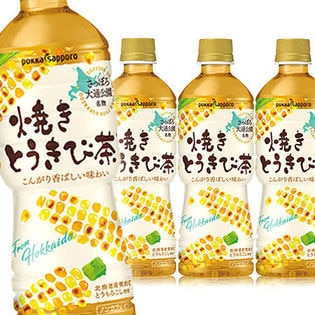 さっぽろ大通公園名物 焼きとうきび茶525mlPET