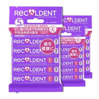 リカルデント粒 グレープミントガム