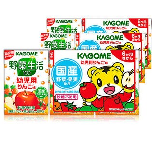 野菜生活100 幼児用りんご味 100ml×3本セット