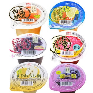 ゼリー6種セット(すっぱい大満足みかん/大満足ぶどう＆ナタデココ/大満足 ピンクグレープフルーツ/今日のくだもの すりおろし梨/今日のくだもの 葡萄 アロエ入り/大満足 白桃)