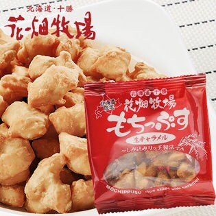 もちっぷす生キャラメル14g×240袋