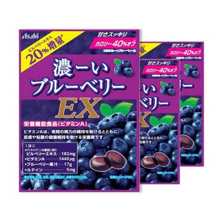 【栄養機能食品】濃ーいブルーベリーEX