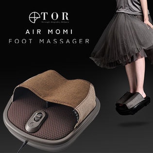 【ブラウン】TOR/ルルド エアもみフットマッサージャー/AX-HXT172br