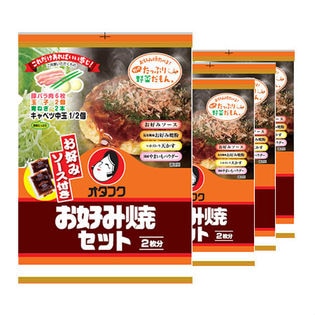 関東限定お好み焼セット2枚分ソース付