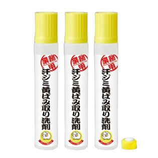 【3個組】クリーニング屋さんの汗ジミ黄ばみ取り洗剤 70ml