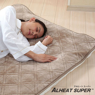 アルヒート スーパー/断熱シート・保温わた入りあったか敷きパッド/ベージュ