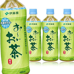 【24本】おーいお茶 緑茶 冷凍ボトル485ml