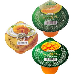 ゼリー3種セット(フルティシエ 濃厚な味わい ゴールデンマンゴー/フルティシエちょっと贅沢[完熟マンゴー/北海道メロン])