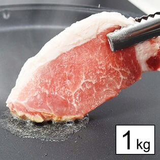 イベリコ豚ロースステーキ1kg  形不揃い